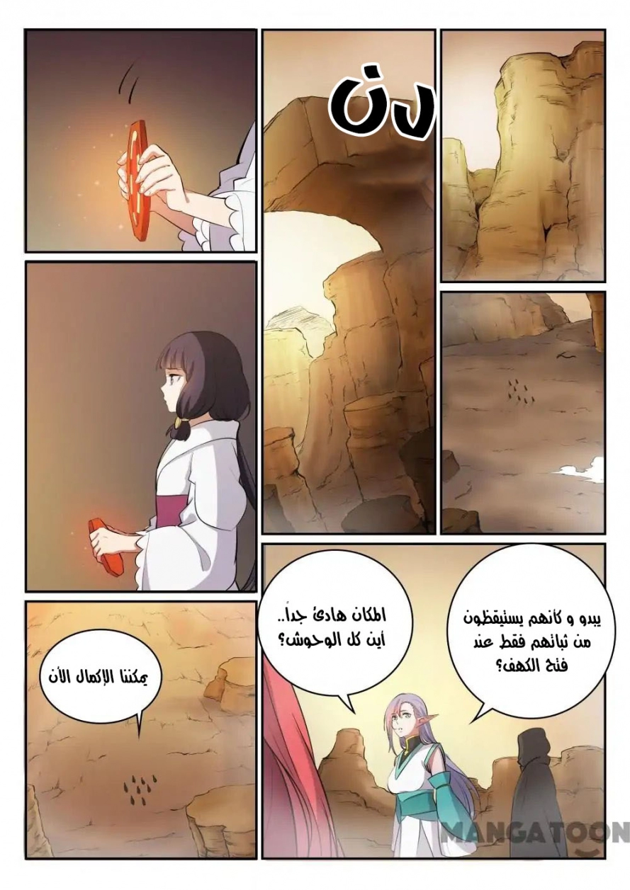 image of episode